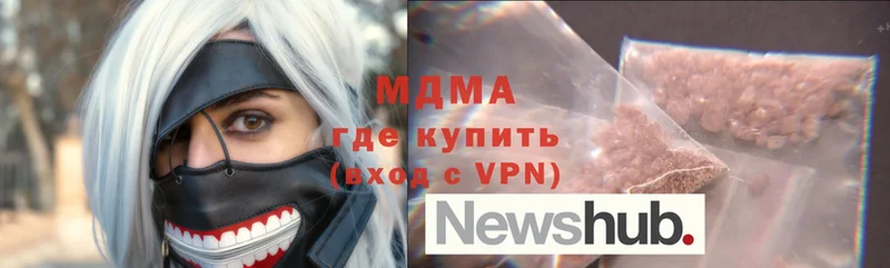 Купить наркотики цена Соликамск Канабис  АМФ  Псилоцибиновые грибы  A PVP  ГАШ 