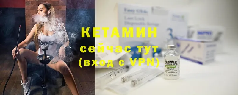 гидра как зайти  Соликамск  Кетамин ketamine  это Telegram  купить  сайты 