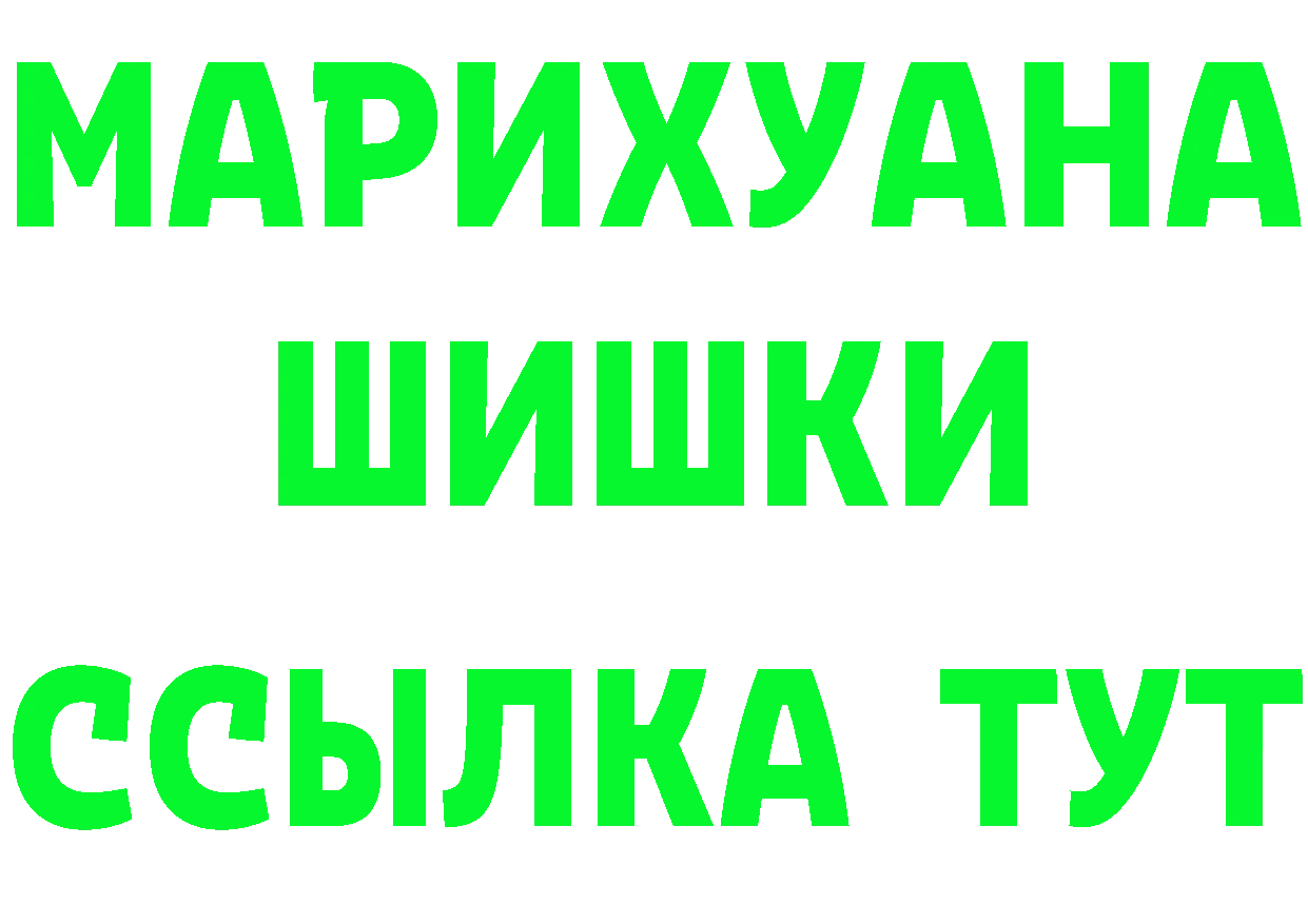 Метамфетамин кристалл как войти darknet МЕГА Соликамск